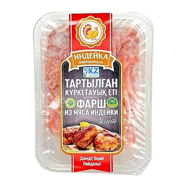 Индейка павлодарская Фарш из мяса индейки