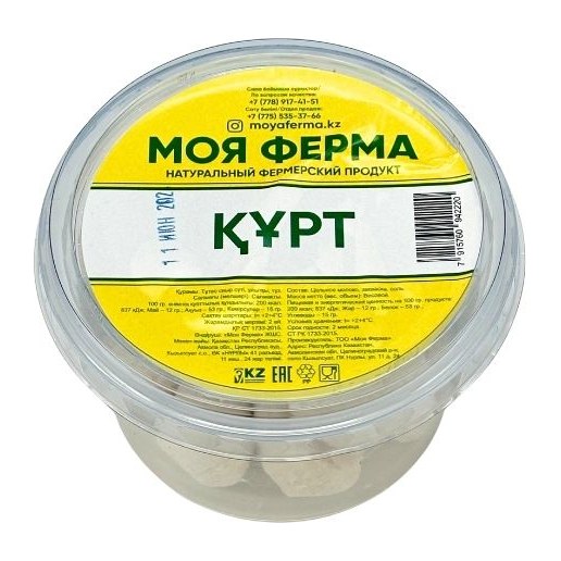 Курт Моя ферма