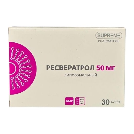 БАД Липосомальный ресвератрол №30 50 мг