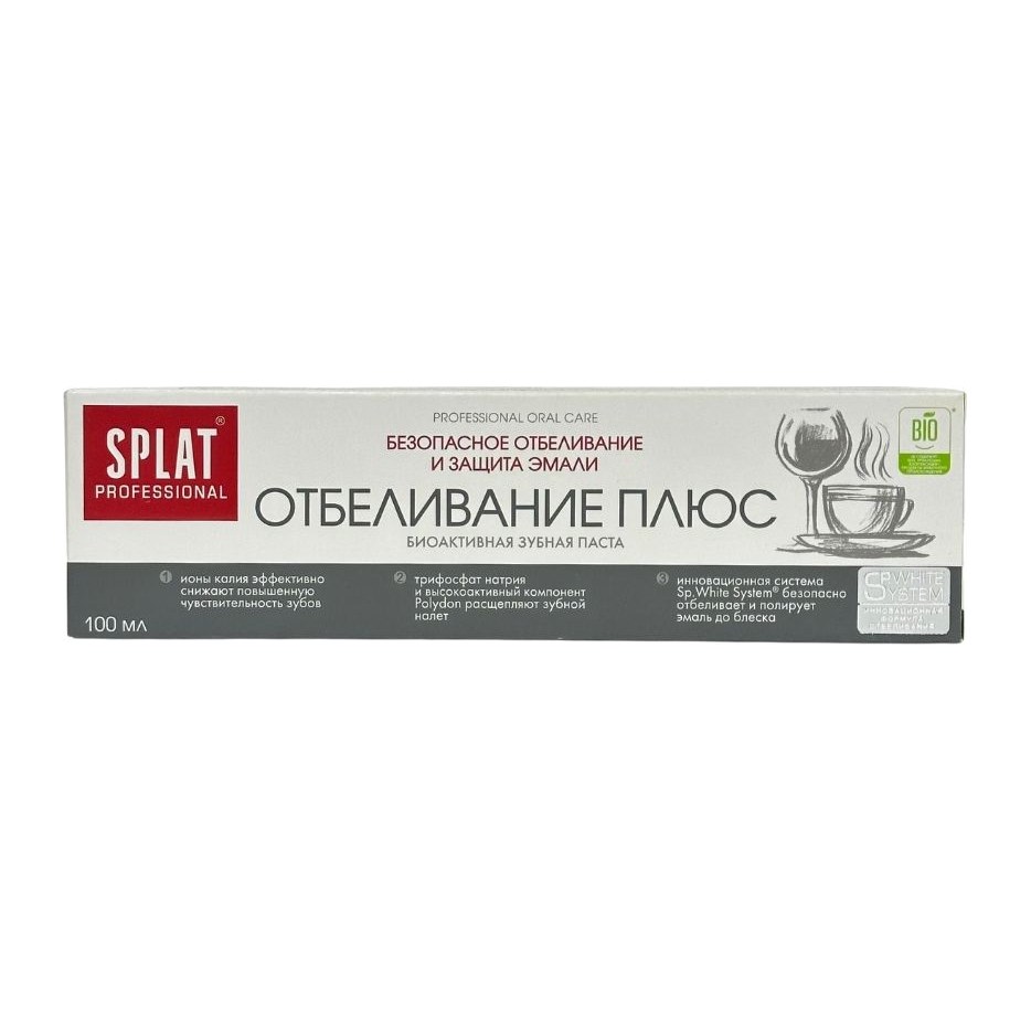 Splat Professional White plus/Отбеливание плюс, зуб паста 100мл