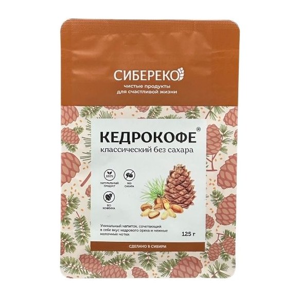 Кедрокофе классический 125гр