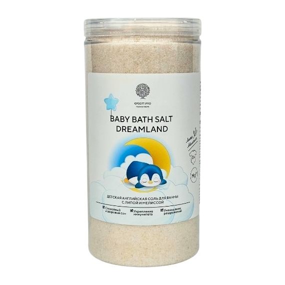 Epsom Salt Соль для ванны детская с игрушкой внутри с липой и мелиссой 1020гр