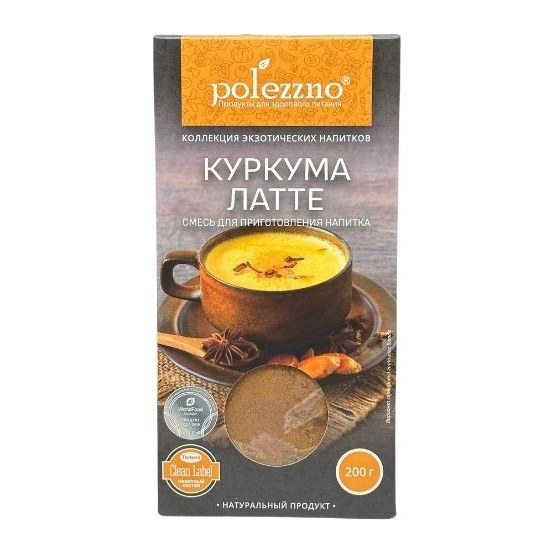 Polezzno Чай Куркума латте 200гр 21шт