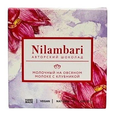 Nilambari авторский шоколад молочный на овсяном молоке с клубникой 65гр