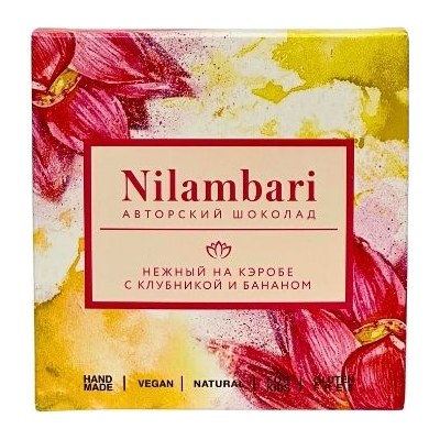 Nilambari авторский шоколад на кэробе с клубникой и бананом 65гр