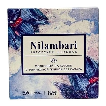 Nilambari авторский молочный на кэробе с финиковой пудрой без сахара 65гр