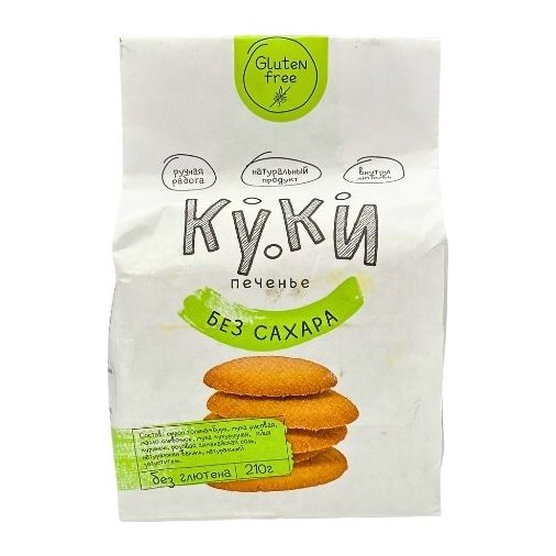 Печенье Куки без сахара 210гр