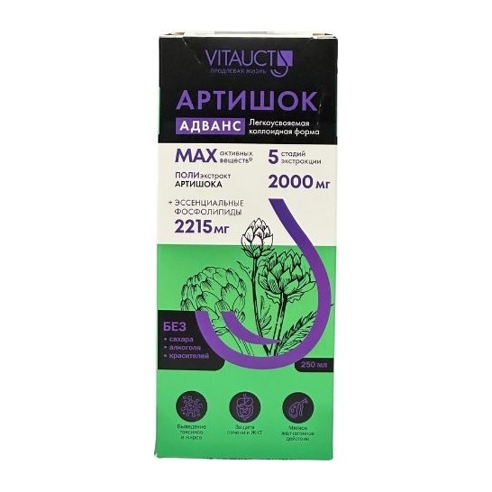 20% Vitauct Артишок Адванс раствор 250мл
