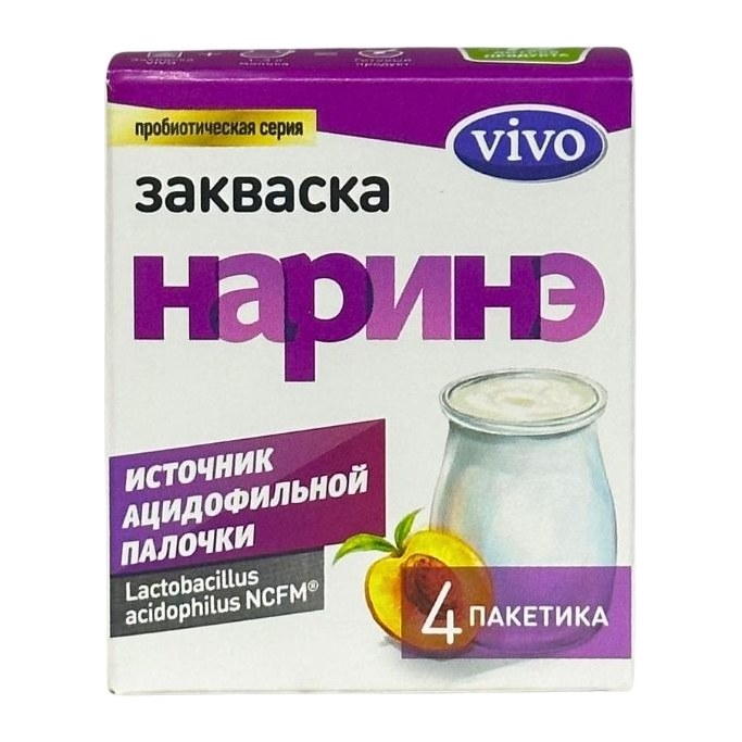 20% Виво Закваска наринэ 4 пакетика 2гр
