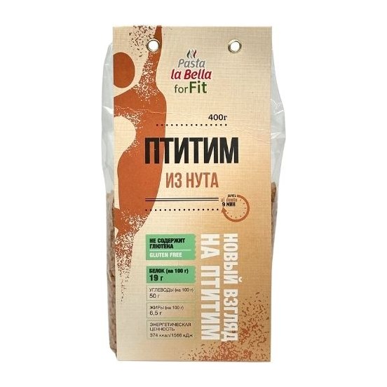 Pasta la Bella forFIT Птитим из нута 400 гр 10 шт