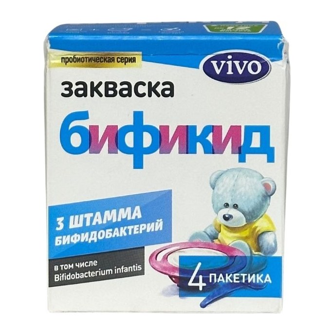 20% Виво Закваска бификид 4 пакетика 2гр