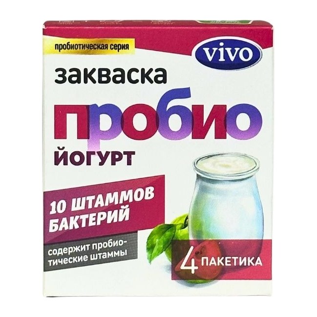 20% Виво Закваска пробиойогурт 4 пакетика 2гр