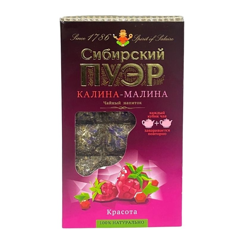 Иван да Сибирский пуэр Калина-Малина 96гр 12шт