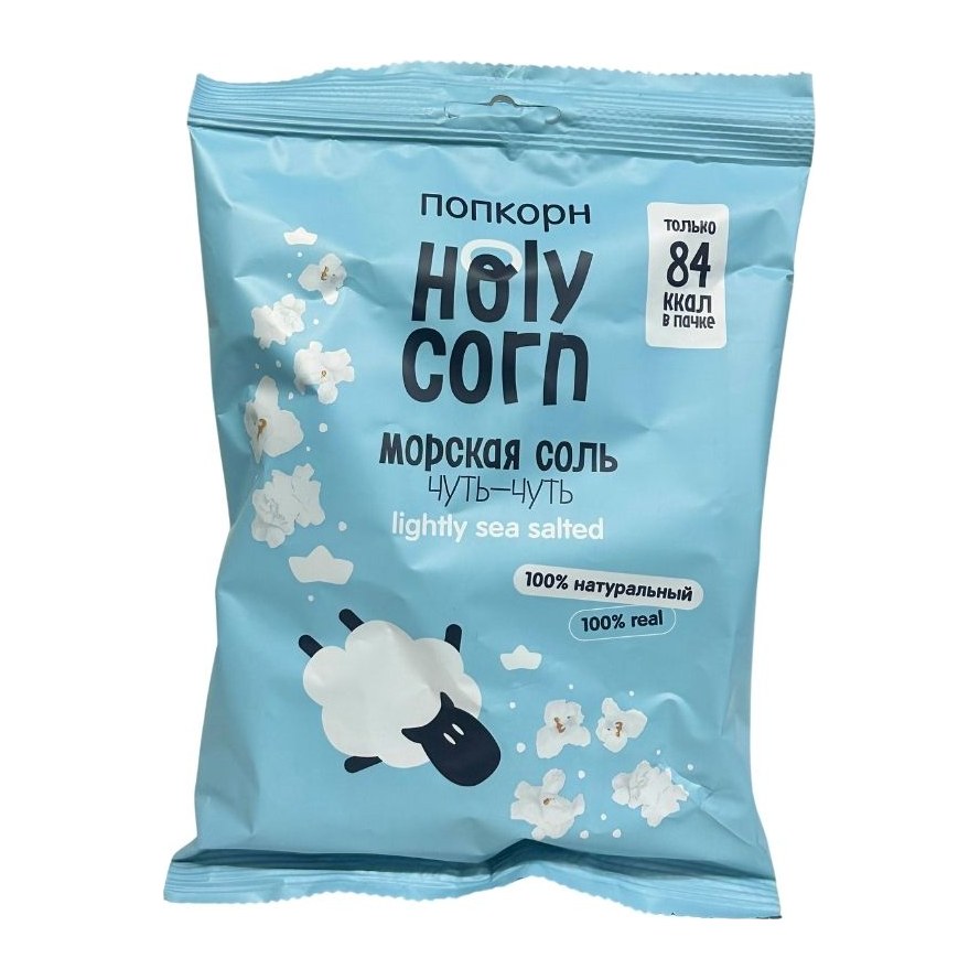 Кукуруза воздушная попкорн Морская соль 20 гр 20 шт