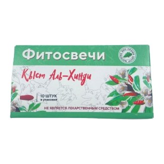 Фитосвечи Кысть-Аль-Хинди 10шт/блистер