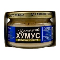 20% Закуска Тайна Востока-хумус Классическая 200гр 12шт