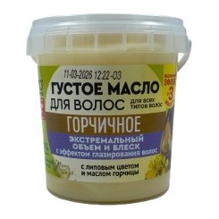 Фито косметика Густое масло для волос Горчичное для всех типов волос 155мл