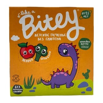 Bitey Печенье безглютеновое Брокколи 125гр 8шт