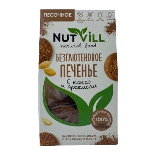 Nutvill Безглютеновое печенье песочное с какао и арахисом 100гр