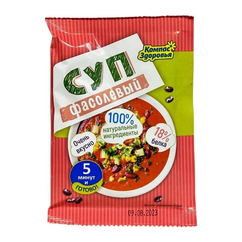 Суп-пюре Фасолевый 30 гр 90 шт