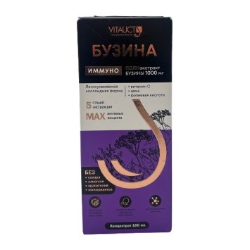 20% Vitauct Бузины иммуно раствор 100мл