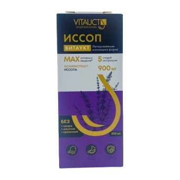 20% Vitauct Иссоп раствор 250мл