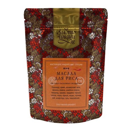 Смесь специй для риса (Rice Masala Powder) 150гр