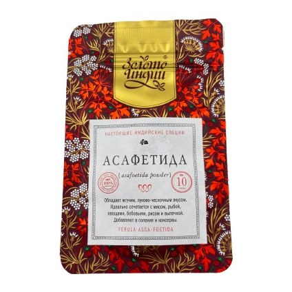 Асафетида чистая смола молотая (Asafoetida Powder) 10гр