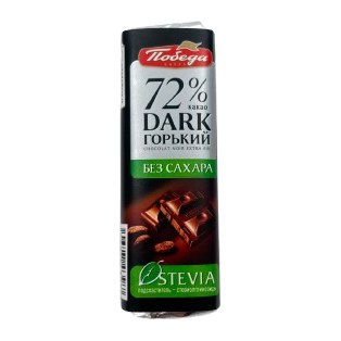 Шоколад Горький без добавления сахара 72% какао 20 гр 24 шт