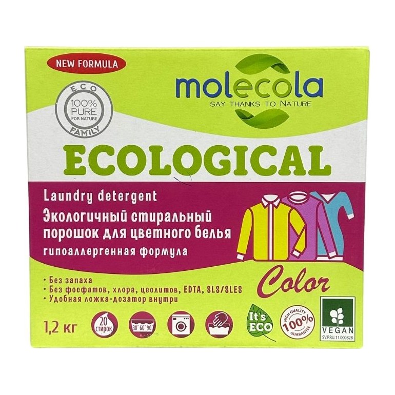 Molecola Стиральный порошок для цветного белья 1,2кг 8шт
