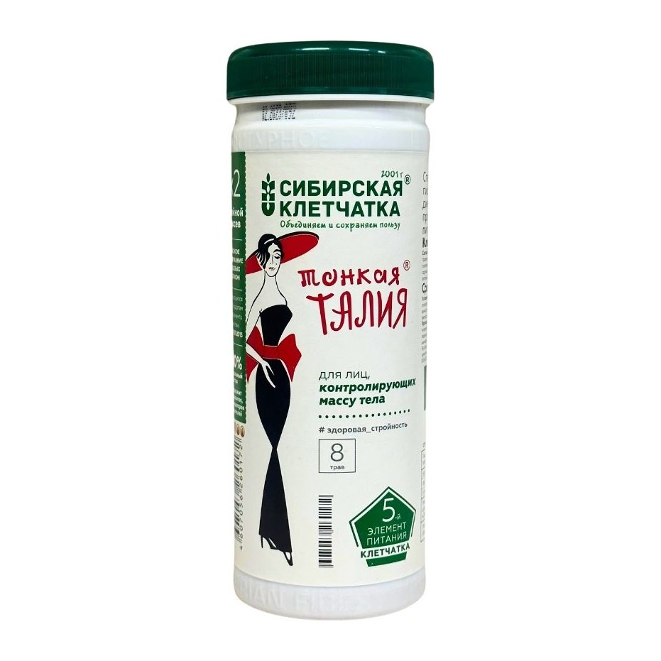 Сибирская клетчатка Тонкая талия 170 гр