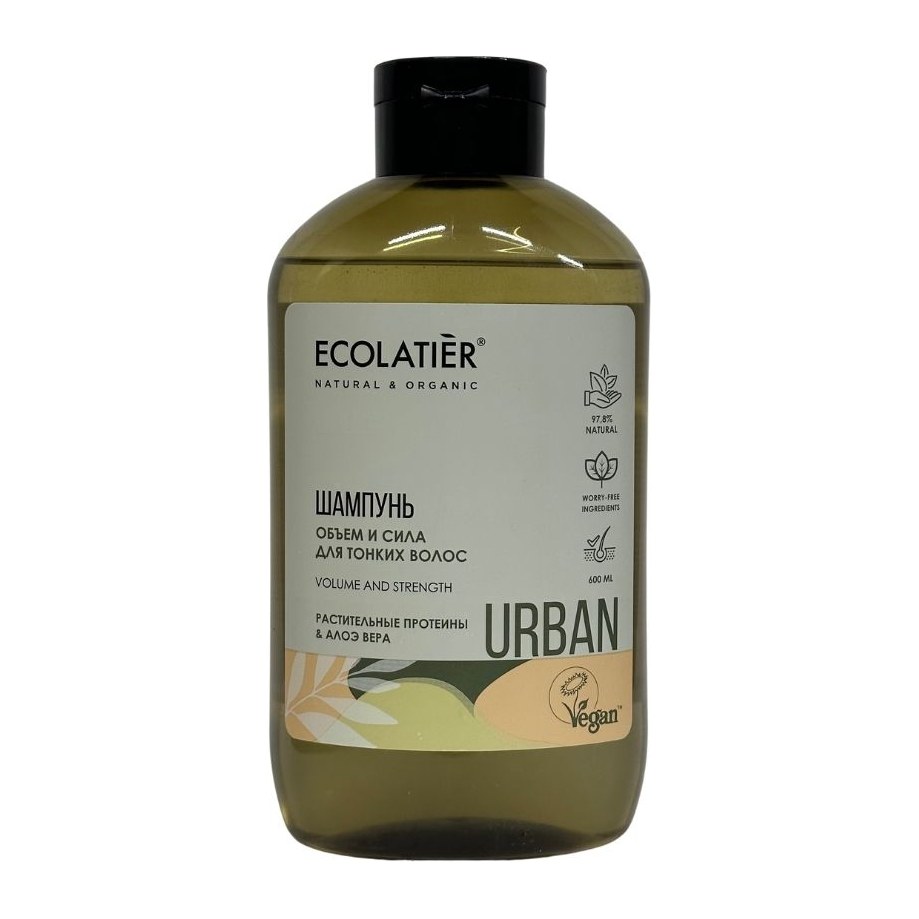ECOLATIER URBAN Шампунь Обьем и сила для тонких волос Растительные протейны и алоэ вера 600мл 8шт