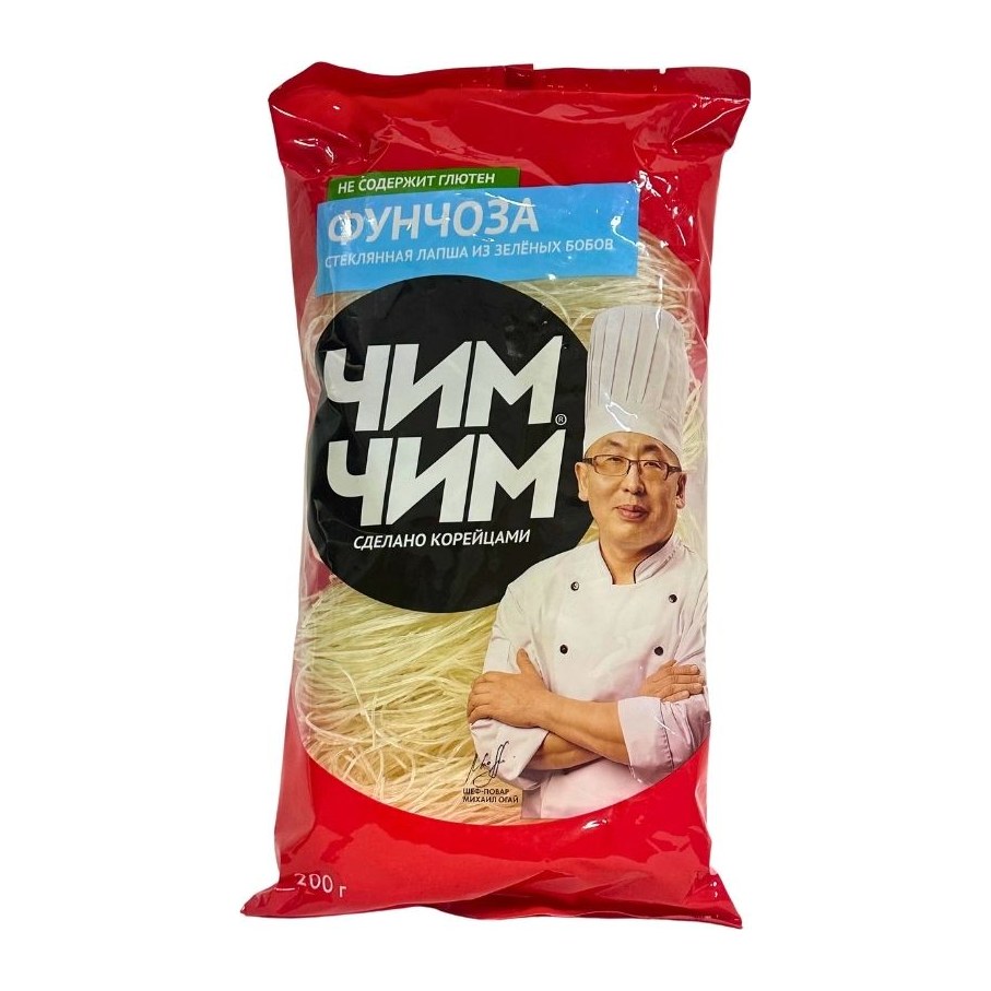 20% Чим чим Вермишель Фунчоза бобовая 200гр
