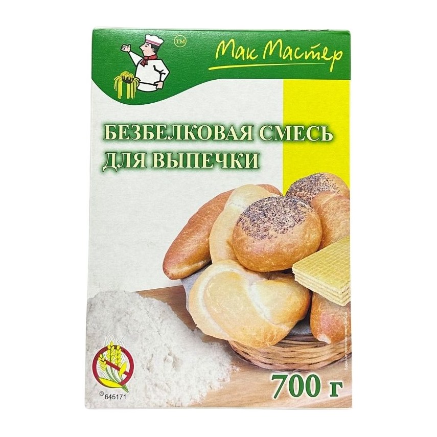Мак Мастер Безбелковая смесь для выпечки 700гр 8шт