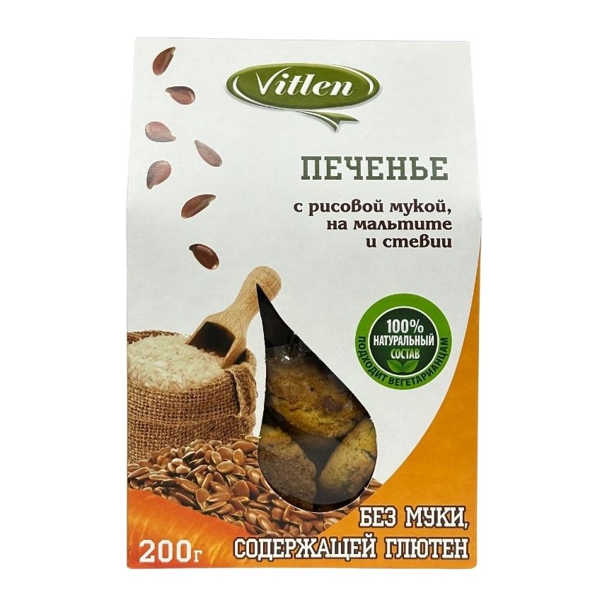Vitlen Печенье с рисовой мукой на мальтите 200гр