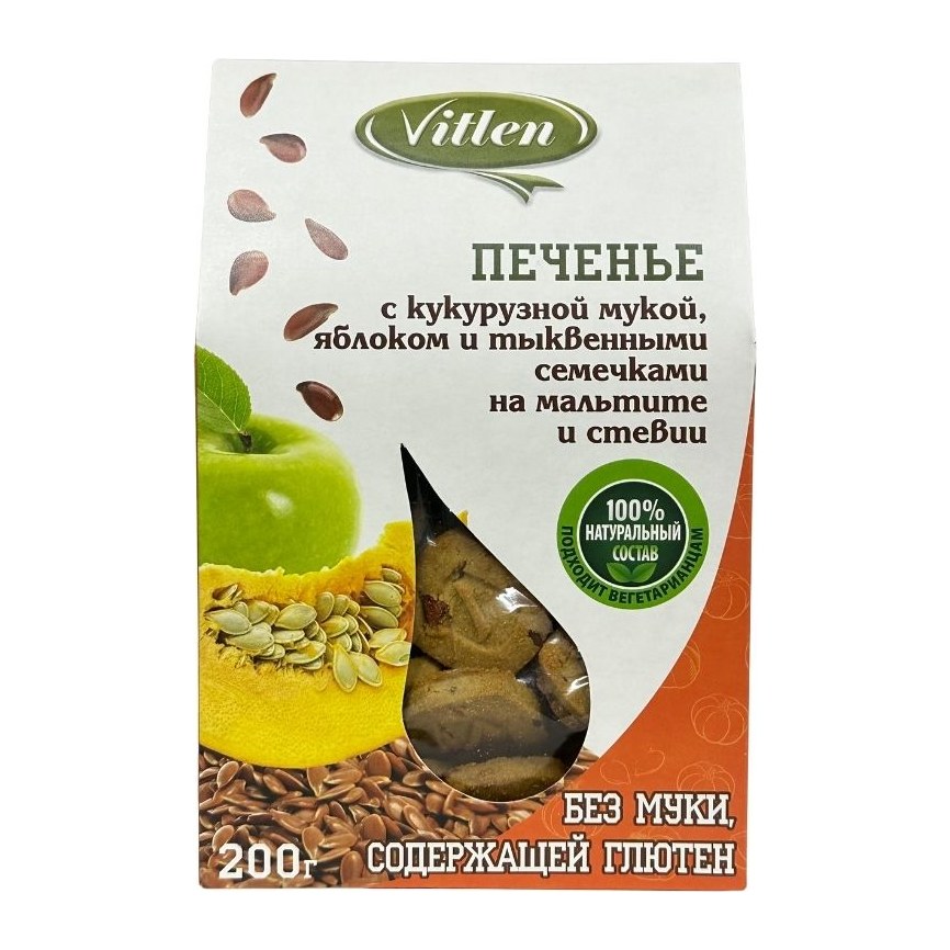 Vitlen Печенье с кукурузной мукой тыквенными семечками и яблоками на мальтите 200гр