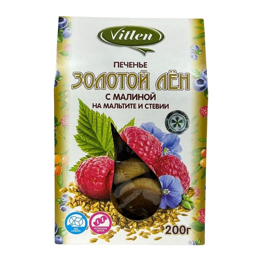 Vitlen Печенье Золотой лен с малиной на мальтите и стевии 200гр