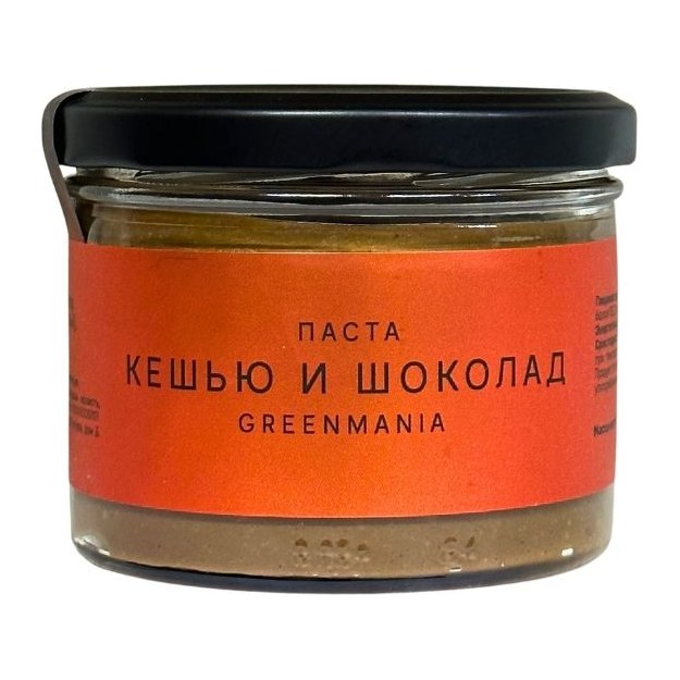 Паста Greenmania Кешью и шоколад 200гр
