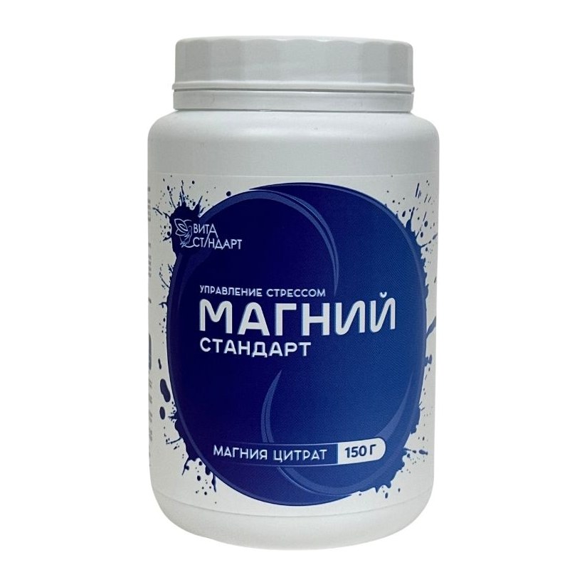 Пищевая добавка Магний-Стандарт 150 гр