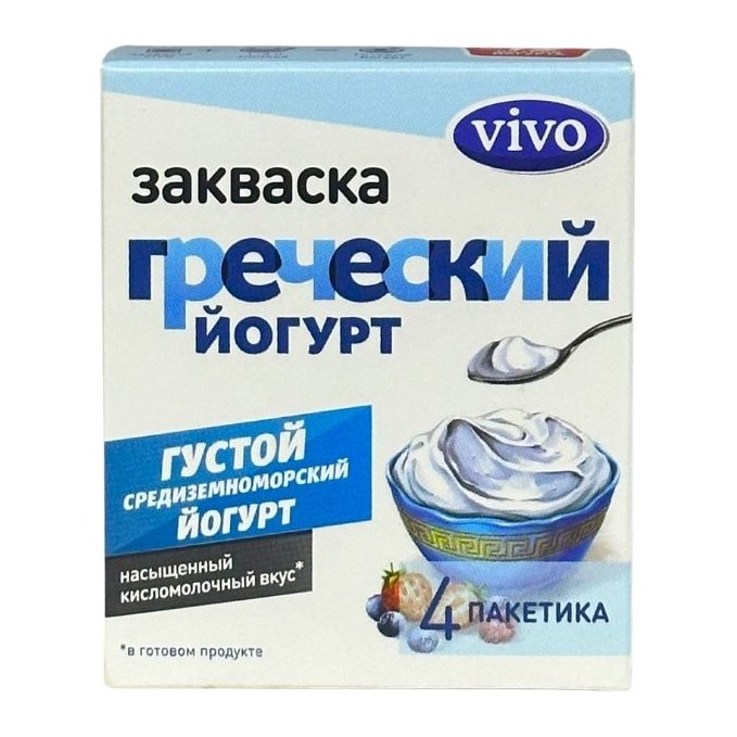 20% Виво Закваска Греческий йогурт 4 пакетика 2г