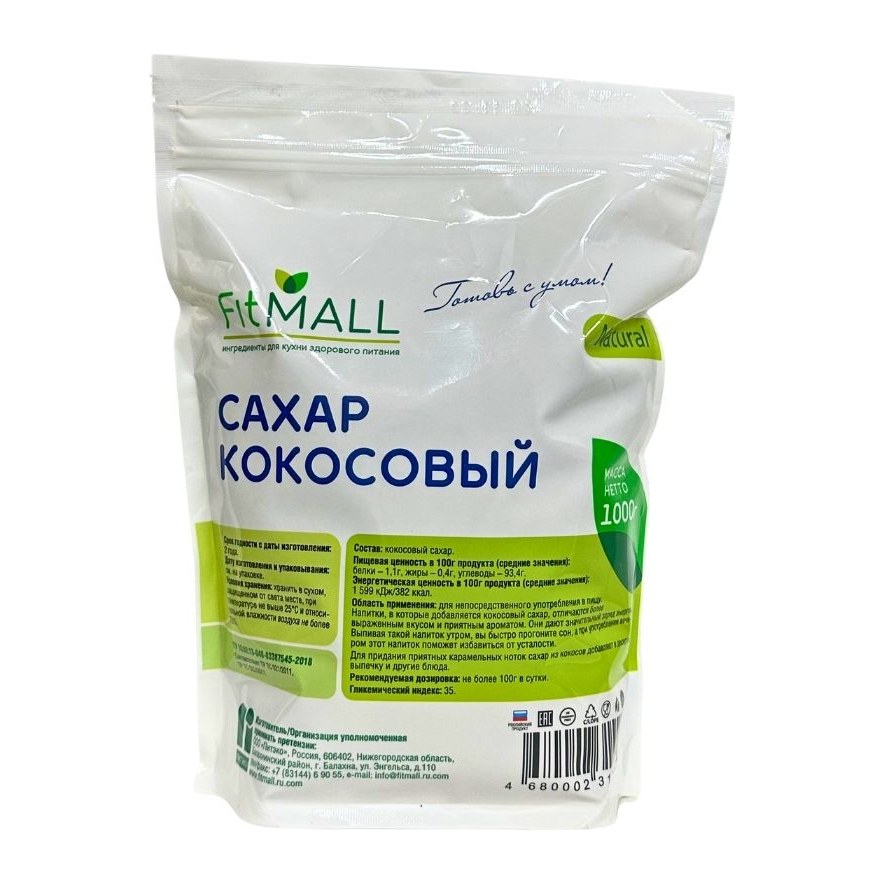 Фитпарад Кокосовый сахар 1000гр ТМ FitMall 4шт