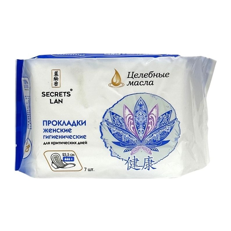 20% Аманат Секреты лан Целебные масла 3 капли 7шт