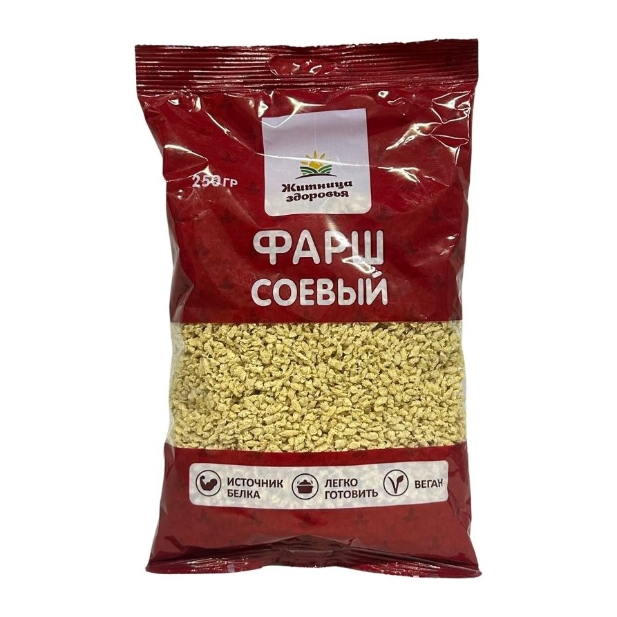 Житница Соевый фарш 250гр 1/16