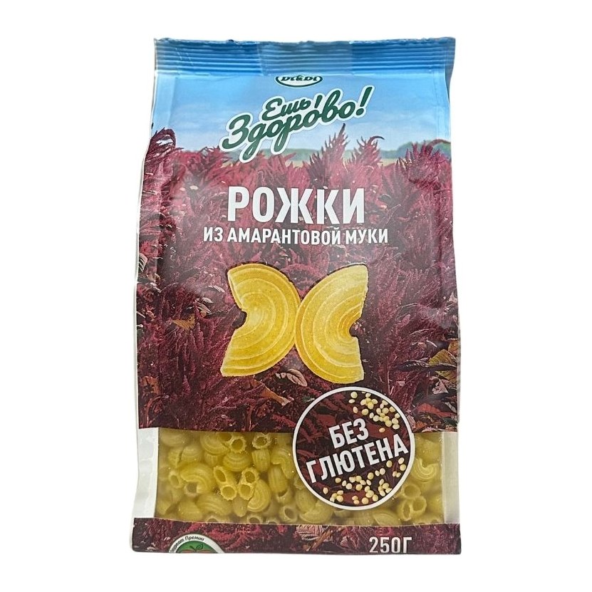 Макаронные изделия Ешь Здорово из амарантовой муки не содержащие глютена Рожки 250 гр 16 шт