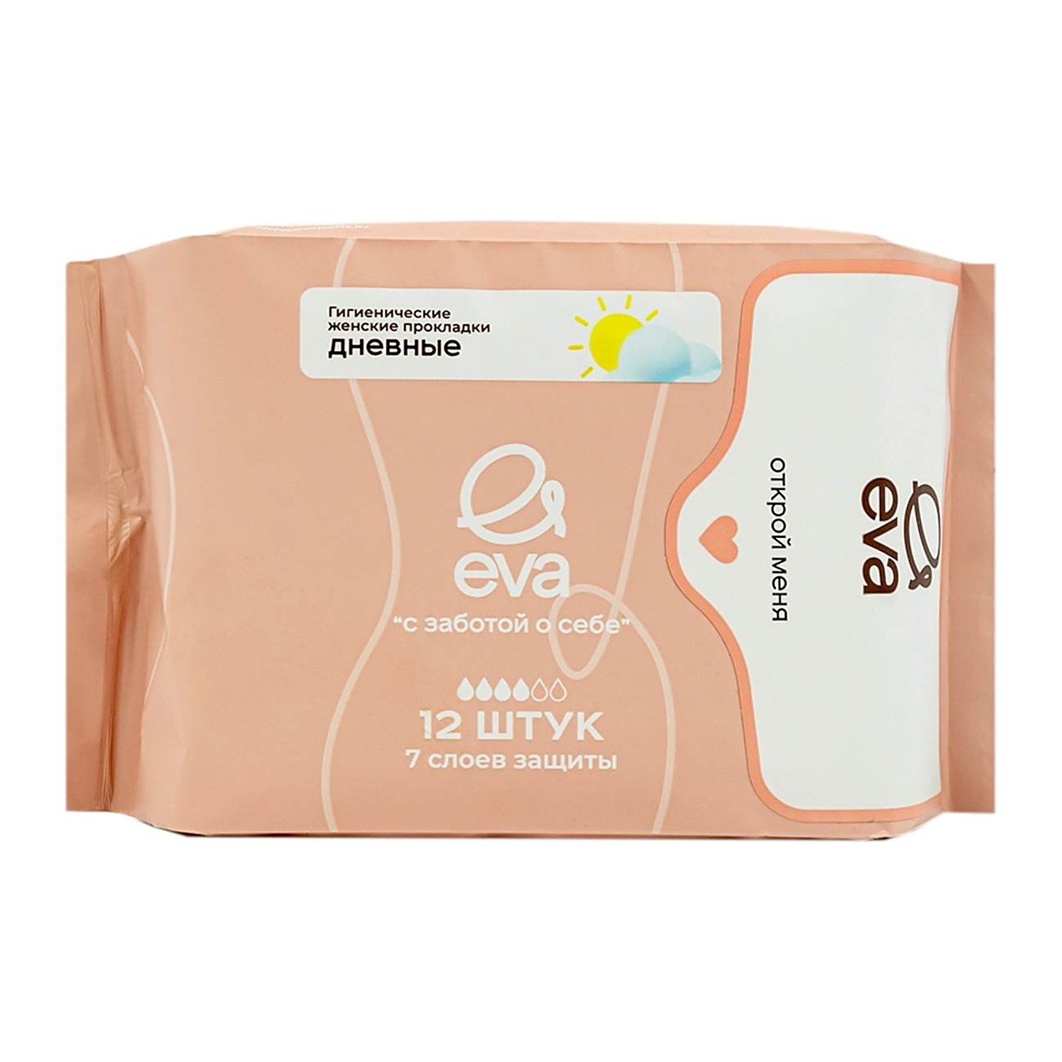 25% NEW EVA SANITARY NAPKIN/ЖЕНСКИЕ ПРОКЛАДКИ (DAY) 245 х 170 мм (12шт, 48уп. в коробке)