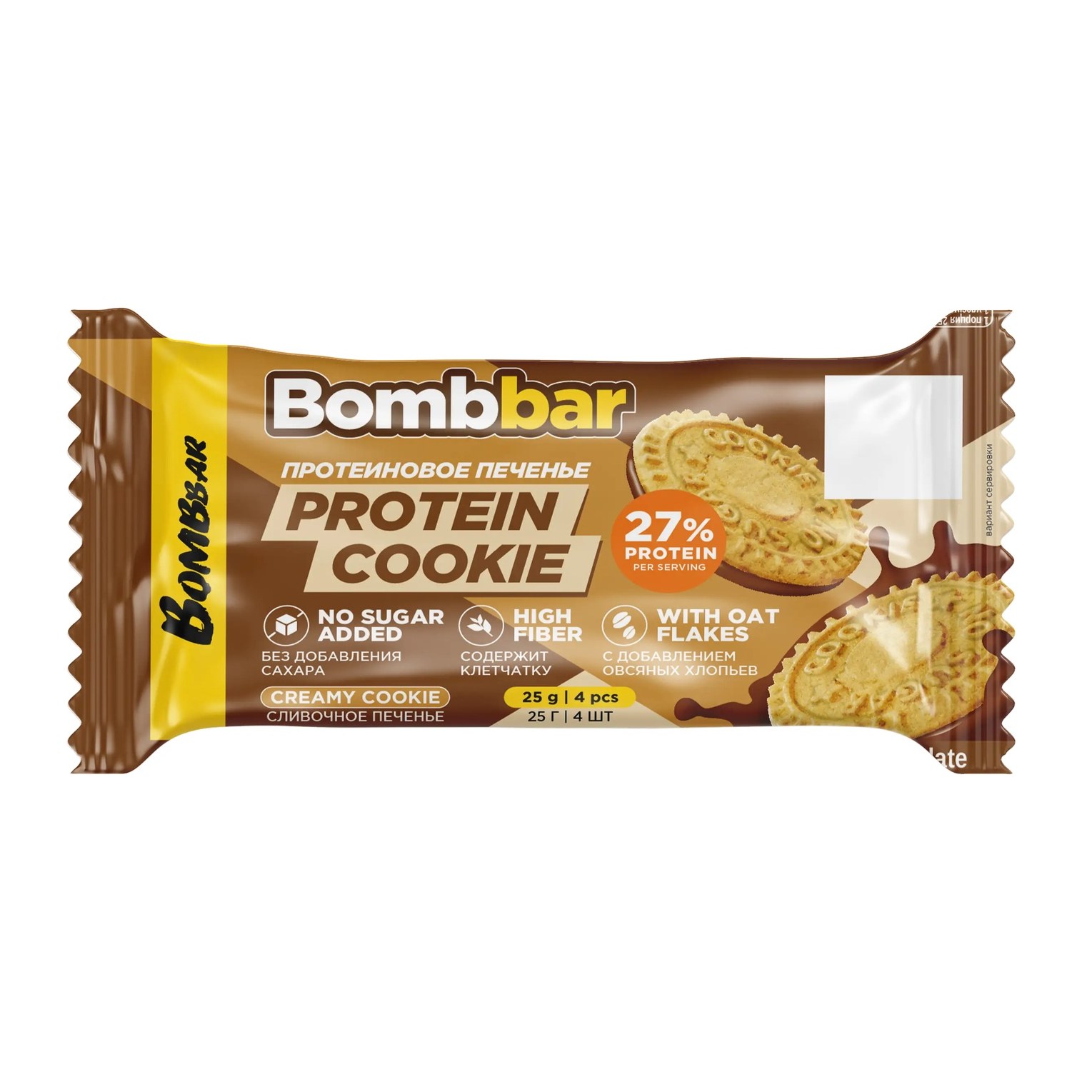 BOMBBAR Печенье глазированное сливочное 25 гр 20 шт