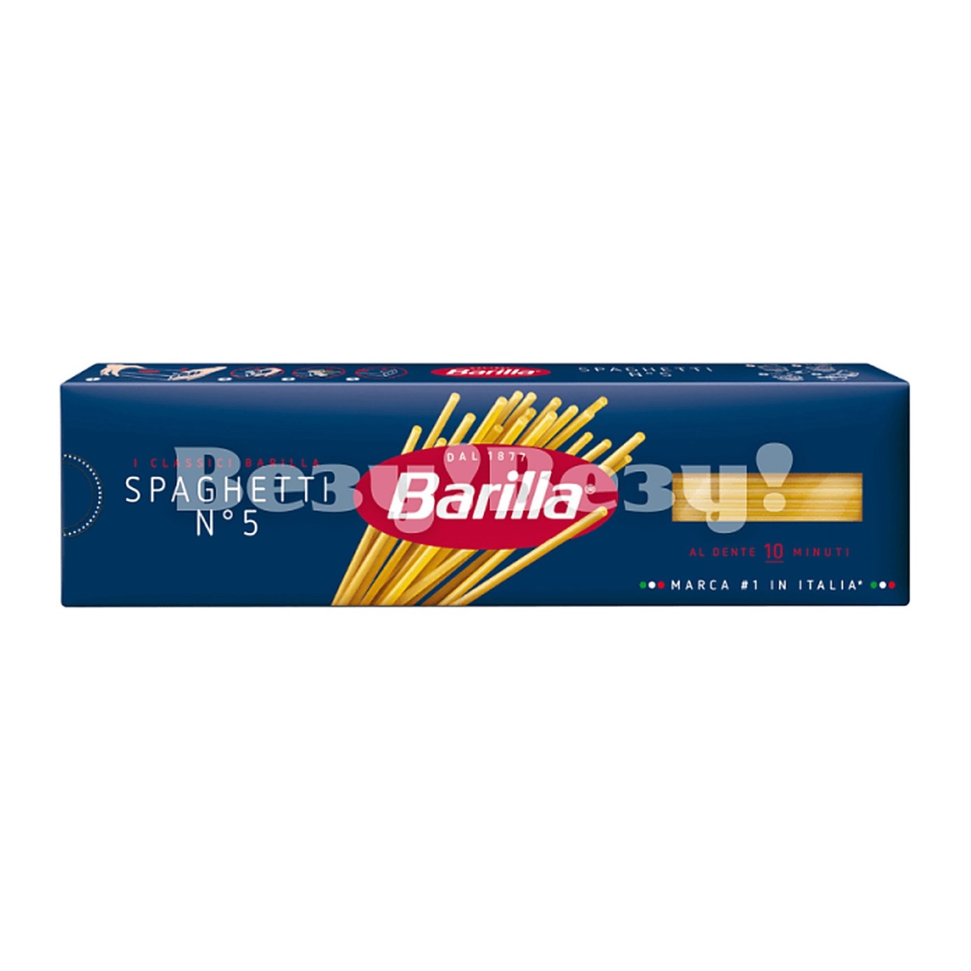 20% Barilla Спагетти №5 450гр
