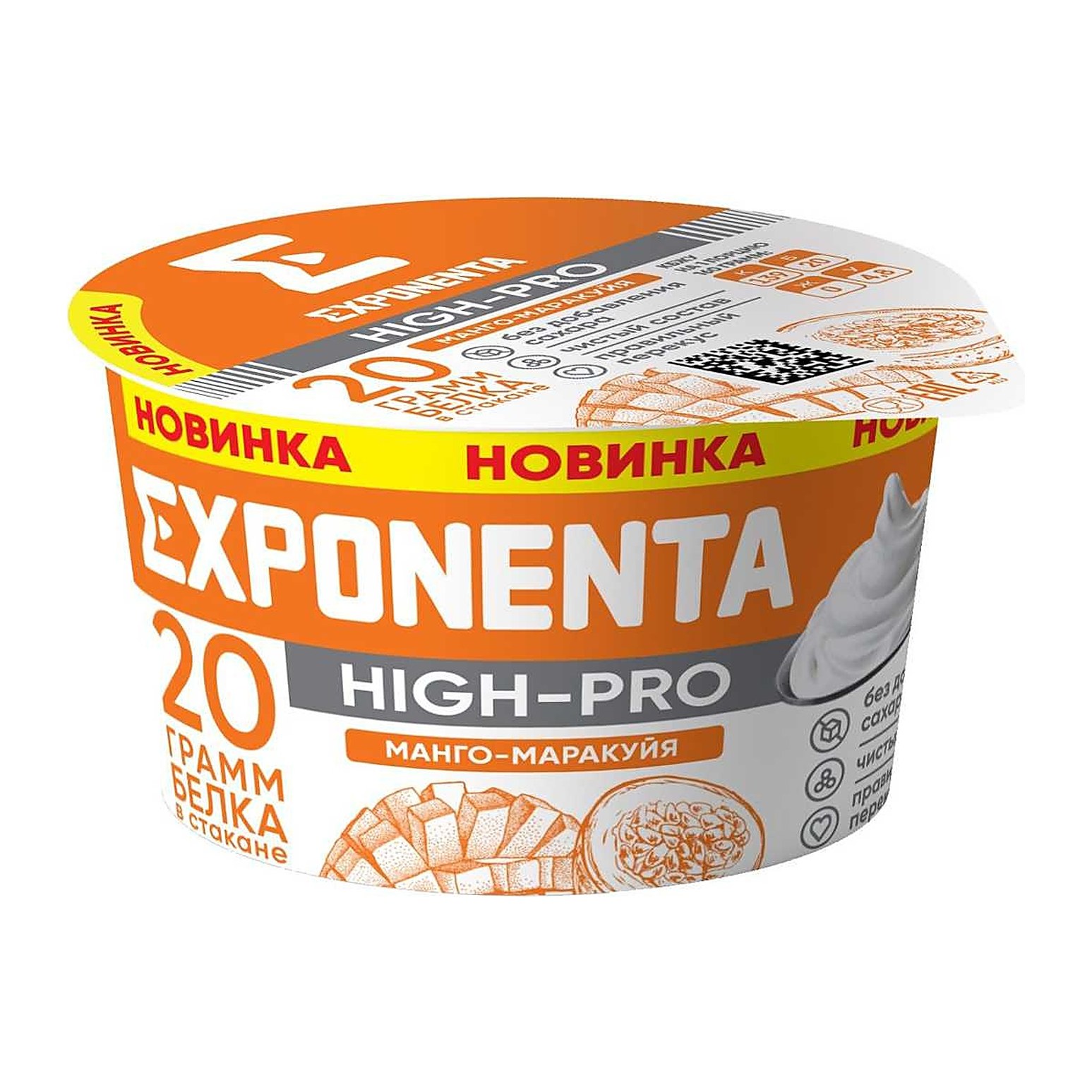 Exponenta Продукт кисломолочный ХАЙ-ПРО Йогурт со вкусом Манго-маракуя 160гр