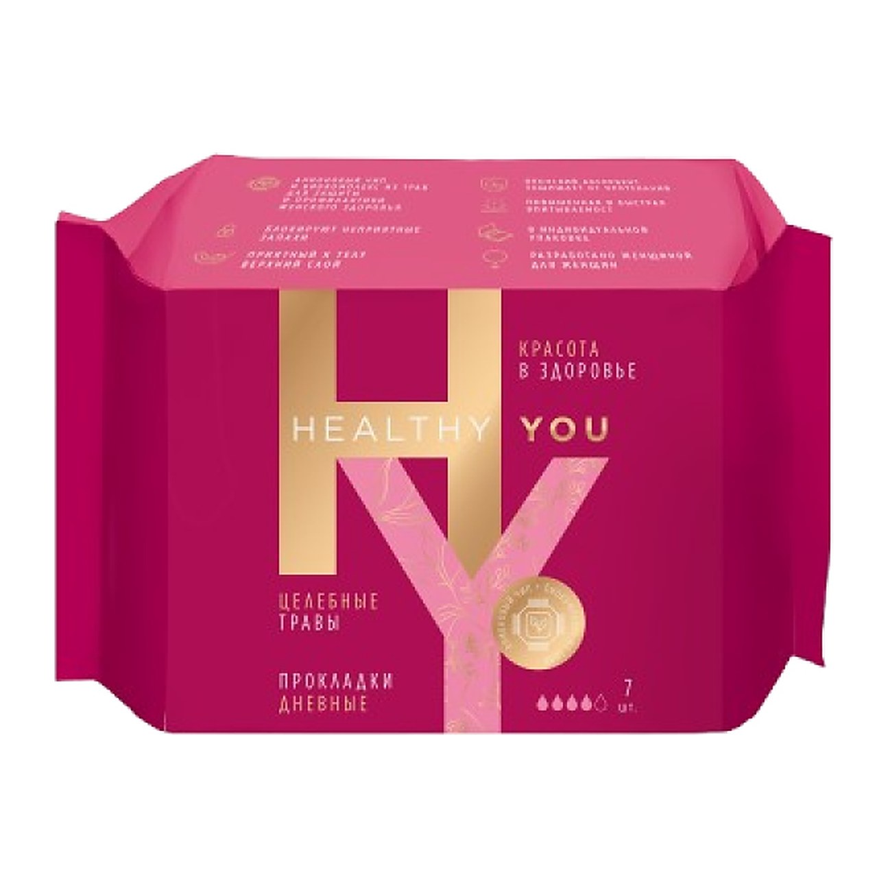 Секреты Лан "Healthy you" 4 капли №7 прокладки дневные