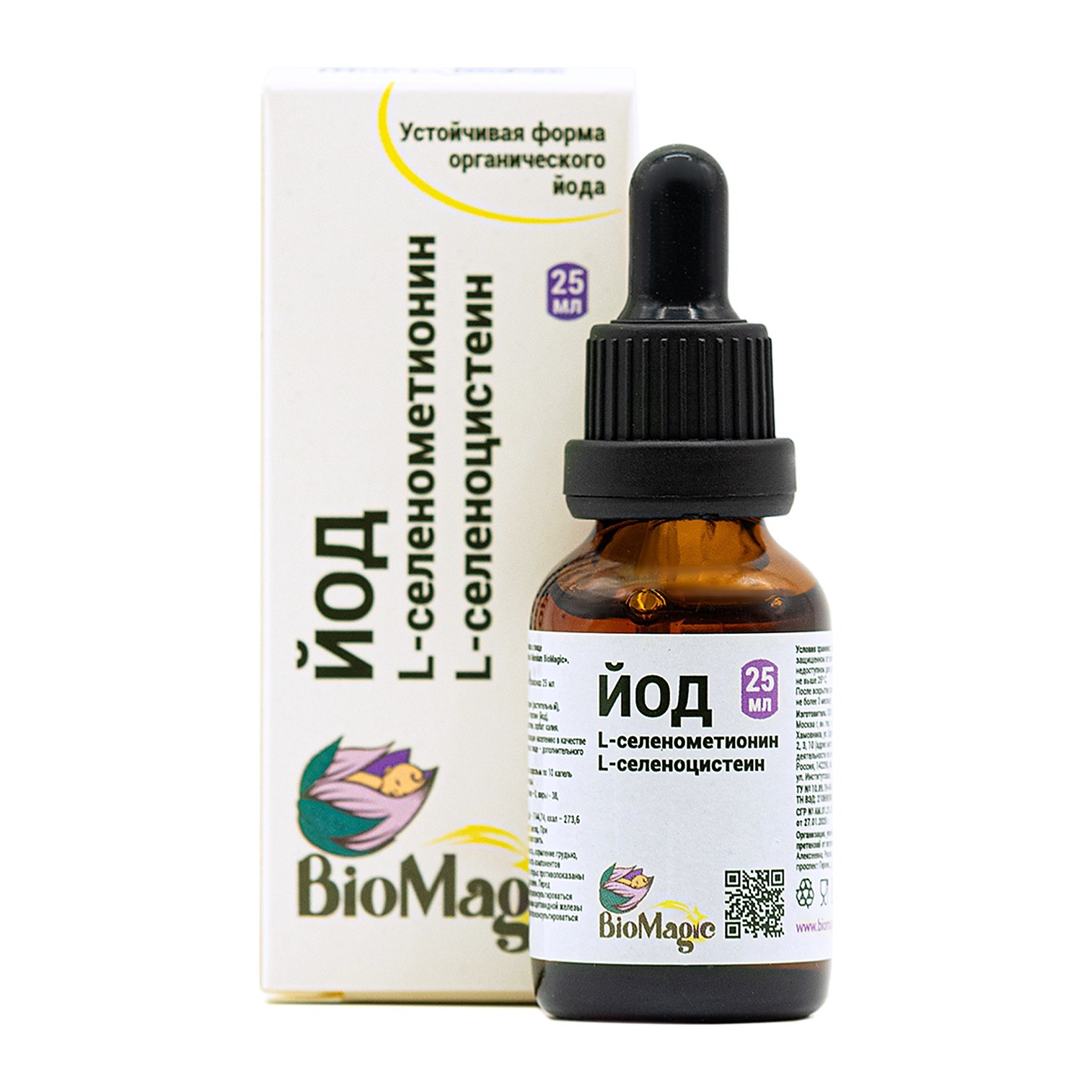 BIOMAGIC food Йод-селен 25мл